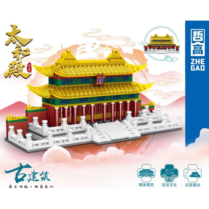 ZHEGAO QL0970 0970 non  HỘI TRƯỜNG HÒA HỢP TỐI CAO bộ đồ chơi xếp lắp ráp ghép mô hình 703 khối