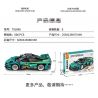 SEMBO 701898 non  CÔNG NGHỆ TÔ ĐIỀU KHIỂN TỪ XA 701898 bộ đồ chơi xếp lắp ráp ghép mô hình  Kỹ Thuật Công Nghệ Cao Mô Hình Phương Tiện 606 khối
