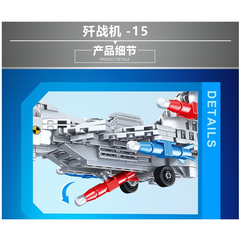 KUYU MOXING KY7060 7060 non  J-MÁY BAY CHIẾN ĐẤU 15 bộ đồ chơi xếp lắp ráp ghép mô hình HIGH-TECH PRODUCTS 456 khối