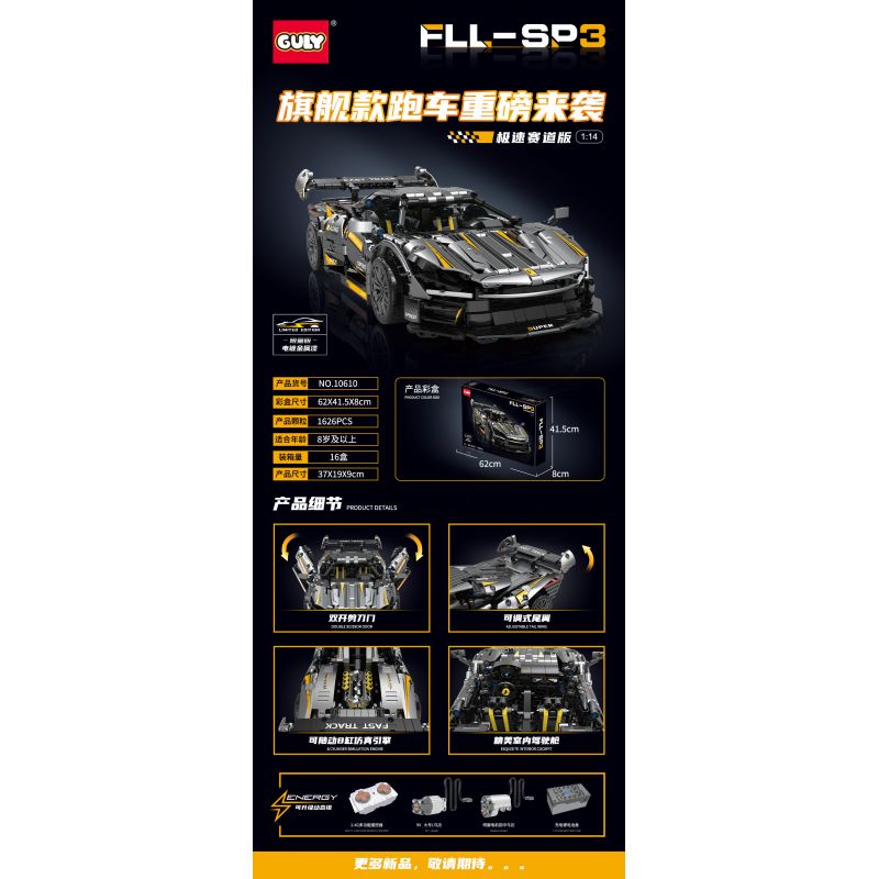 GULY 10610 non  FERRARI FLL-SP3 tỷ lệ 1:14 bộ đồ chơi xếp lắp ráp ghép mô hình  Kỹ Thuật Công Nghệ Cao Mô Hình Phương Tiện 1626 khối