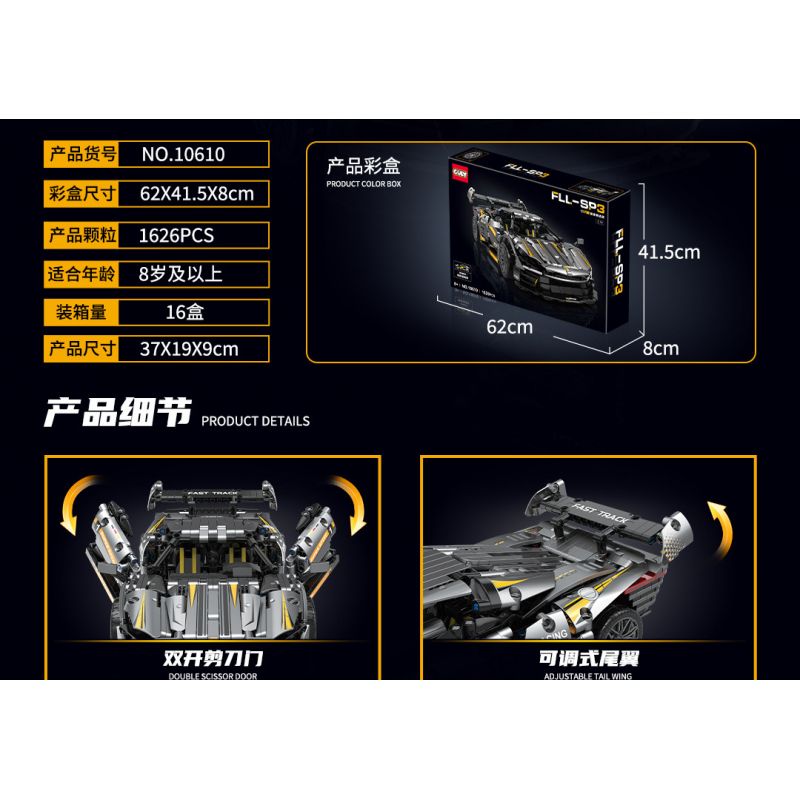 GULY 10610 non  FERRARI FLL-SP3 tỷ lệ 1:14 bộ đồ chơi xếp lắp ráp ghép mô hình  Kỹ Thuật Công Nghệ Cao Mô Hình Phương Tiện 1626 khối