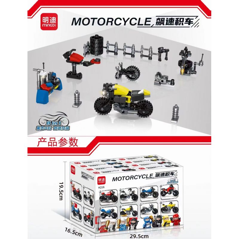 MINGDI K216 non  8 LOẠI Ô TÔ TÍCH LUỸ NHANH bộ đồ chơi xếp lắp ráp ghép mô hình Creator Sáng Tạo