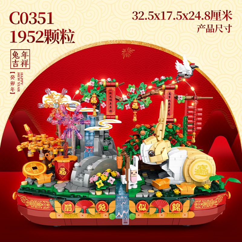 WOMA C0351 0351 non  THỎ QI YANGMEI CORNUCOPIA bộ đồ chơi xếp lắp ráp ghép mô hình Chinese Traditional Festivals Lễ Hội Cổ Truyền 1952 khối