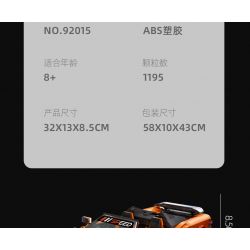 JIESTAR 92015 non  MCLAREN 570S NHỆN tỷ lệ 1:14 bộ đồ chơi xếp lắp ráp ghép mô hình Creator Expert MCLAREN 570S SPIDER Chuyên Gia Sáng Tạo 1195 khối