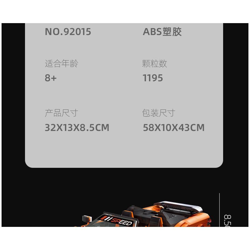 JIESTAR 92015 non  MCLAREN 570S NHỆN tỷ lệ 1:14 bộ đồ chơi xếp lắp ráp ghép mô hình Creator Expert MCLAREN 570S SPIDER Chuyên Gia Sáng Tạo 1195 khối