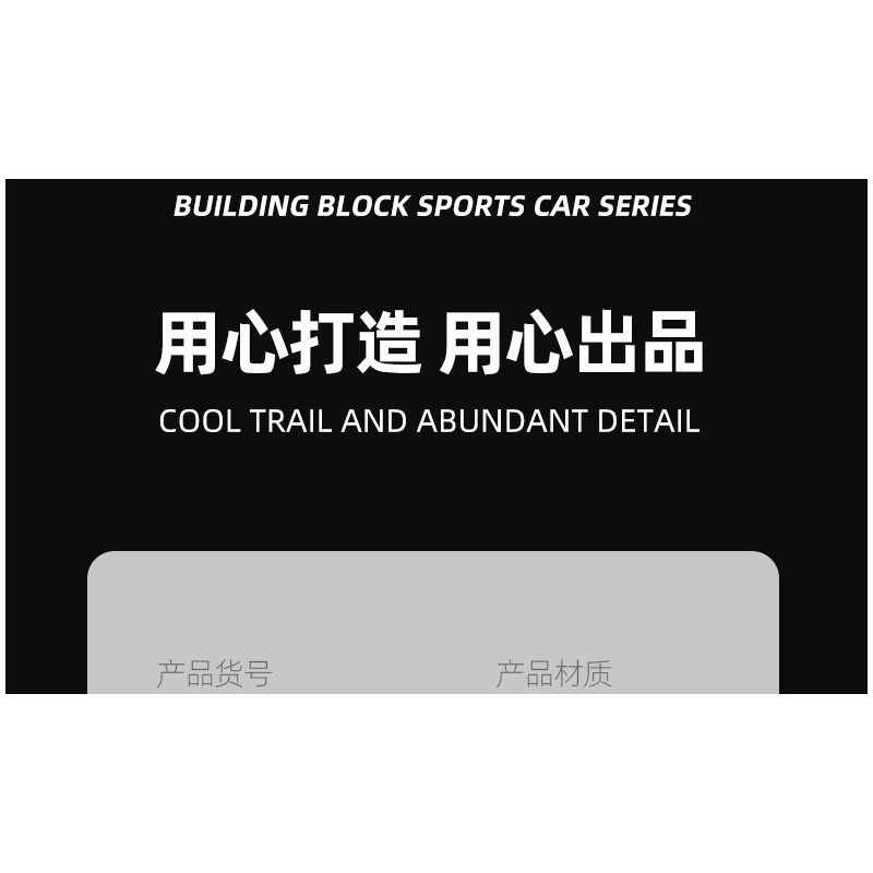 JIESTAR 92015 non  MCLAREN 570S NHỆN tỷ lệ 1:14 bộ đồ chơi xếp lắp ráp ghép mô hình Creator Expert MCLAREN 570S SPIDER Chuyên Gia Sáng Tạo 1195 khối