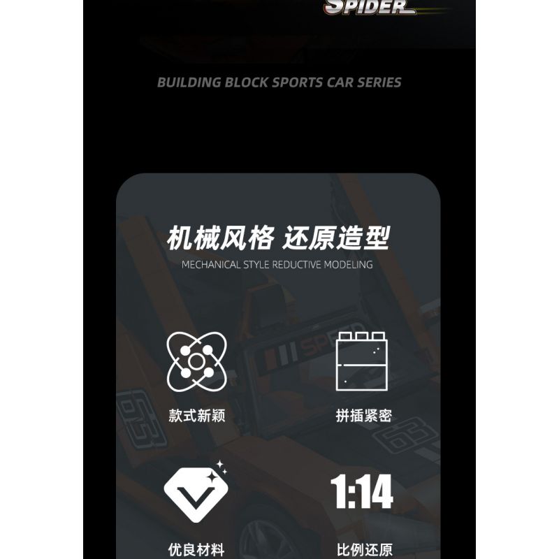 JIESTAR 92015 non  MCLAREN 570S NHỆN tỷ lệ 1:14 bộ đồ chơi xếp lắp ráp ghép mô hình Creator Expert MCLAREN 570S SPIDER Chuyên Gia Sáng Tạo 1195 khối