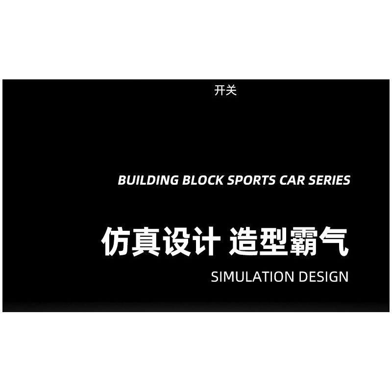 JIESTAR 92015 non  MCLAREN 570S NHỆN tỷ lệ 1:14 bộ đồ chơi xếp lắp ráp ghép mô hình Creator Expert MCLAREN 570S SPIDER Chuyên Gia Sáng Tạo 1195 khối
