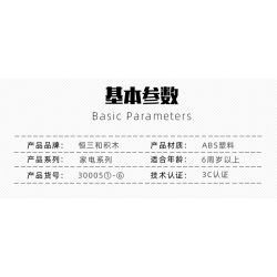 HSANHE CACO 30005 non  6 LOẠI ĐỒ GIA DỤNG MINI bộ đồ chơi xếp lắp ráp ghép mô hình Creator CREATIVE APPLIANCES Sáng Tạo 652 khối