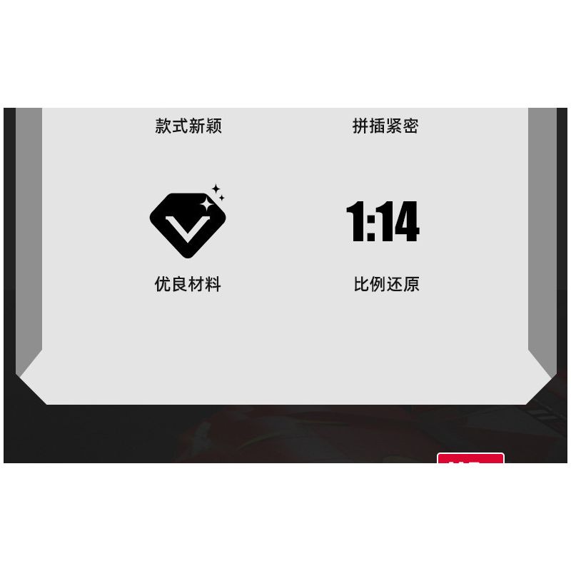 JIESTAR 92011 non  LYKAN HYPERSPORT tỷ lệ 1:14 bộ đồ chơi xếp lắp ráp ghép mô hình Creator Expert Chuyên Gia Sáng Tạo 1182 khối