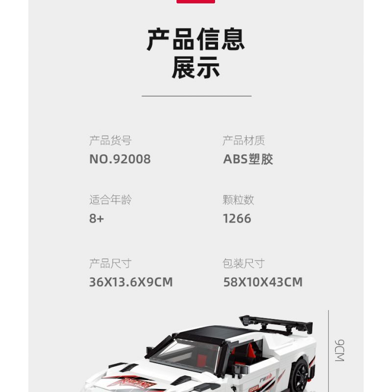 JIESTAR 92008 non  NISSAN GTR35 NISMO tỷ lệ 1:13 bộ đồ chơi xếp lắp ráp ghép mô hình Creator Expert Chuyên Gia Sáng Tạo 1266 khối