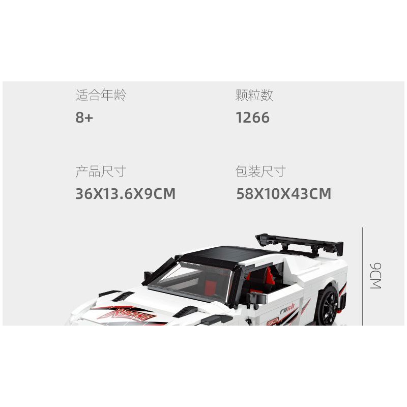 JIESTAR 92008 non  NISSAN GTR35 NISMO tỷ lệ 1:13 bộ đồ chơi xếp lắp ráp ghép mô hình Creator Expert Chuyên Gia Sáng Tạo 1266 khối