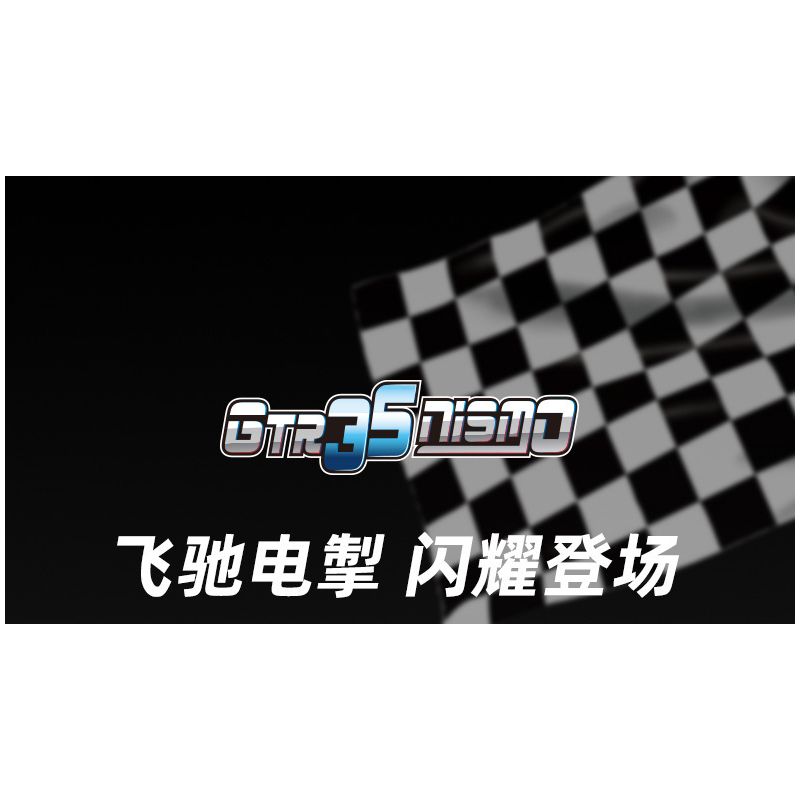 JIESTAR 92008 non  NISSAN GTR35 NISMO tỷ lệ 1:13 bộ đồ chơi xếp lắp ráp ghép mô hình Creator Expert Chuyên Gia Sáng Tạo 1266 khối