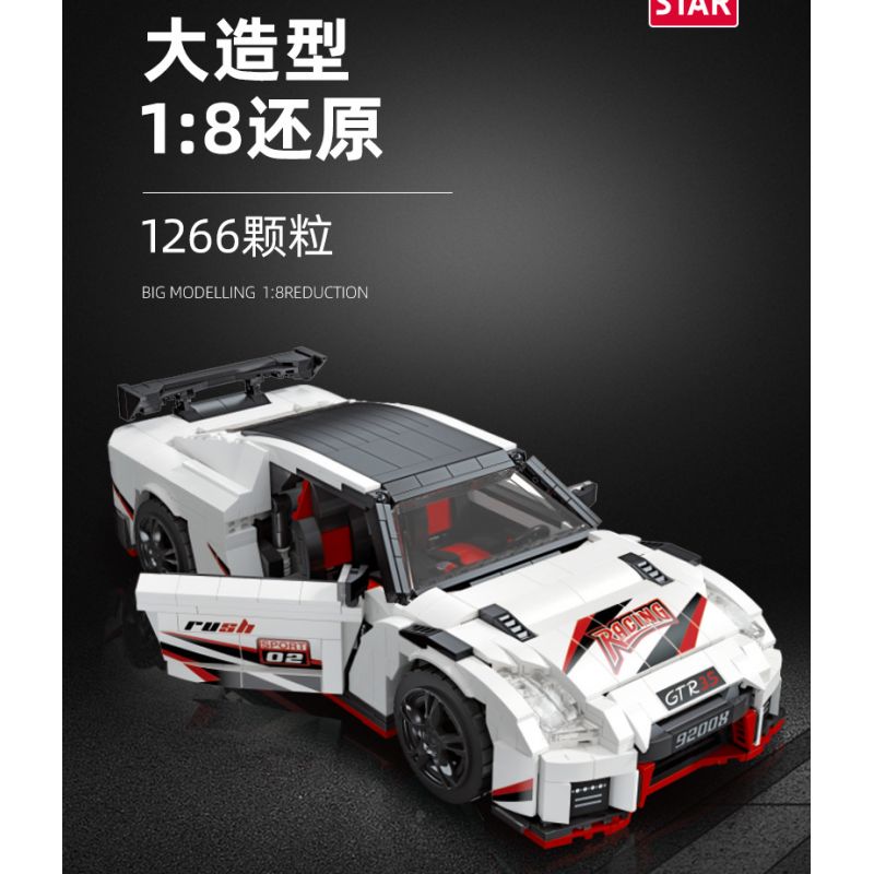 JIESTAR 92008 non  NISSAN GTR35 NISMO tỷ lệ 1:13 bộ đồ chơi xếp lắp ráp ghép mô hình Creator Expert Chuyên Gia Sáng Tạo 1266 khối