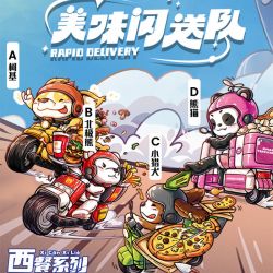 WOMA C0352 0352 non  TEAM FLASH NGON 4 KIỂU bộ đồ chơi xếp lắp ráp ghép mô hình Motorcycle Motorbike RAPID DELIVERY Xe Hai Bánh 1682 khối