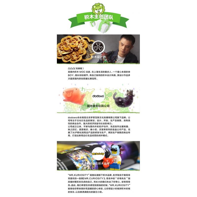 MR.KURIOSITY 12601 non  CON CHÓ BẮP CẢI bộ đồ chơi xếp lắp ráp ghép mô hình CHINESE CABBAGE DOG