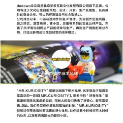 MR.KURIOSITY 12601 non  CON CHÓ BẮP CẢI bộ đồ chơi xếp lắp ráp ghép mô hình CHINESE CABBAGE DOG