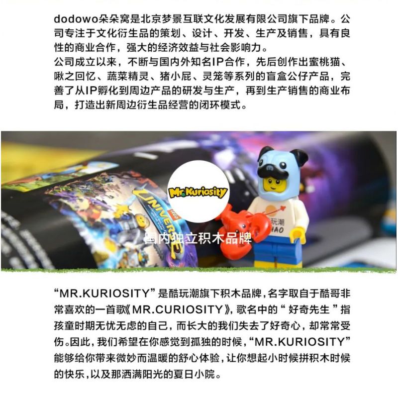 MR.KURIOSITY 12601 non  CON CHÓ BẮP CẢI bộ đồ chơi xếp lắp ráp ghép mô hình CHINESE CABBAGE DOG