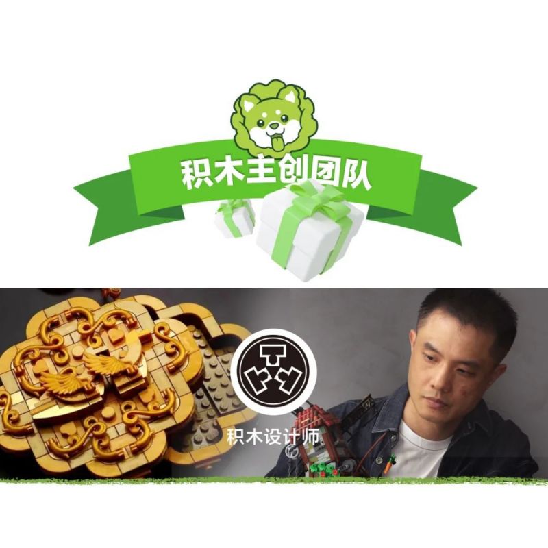 MR.KURIOSITY 12601 non  CON CHÓ BẮP CẢI bộ đồ chơi xếp lắp ráp ghép mô hình CHINESE CABBAGE DOG