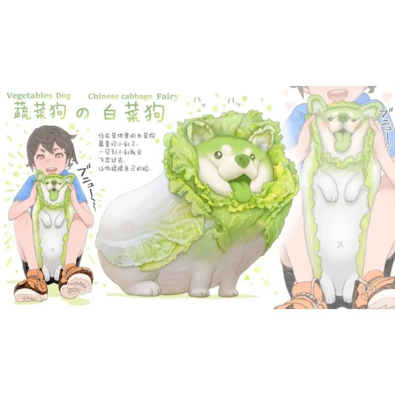 MR.KURIOSITY 12601 non  CON CHÓ BẮP CẢI bộ đồ chơi xếp lắp ráp ghép mô hình CHINESE CABBAGE DOG
