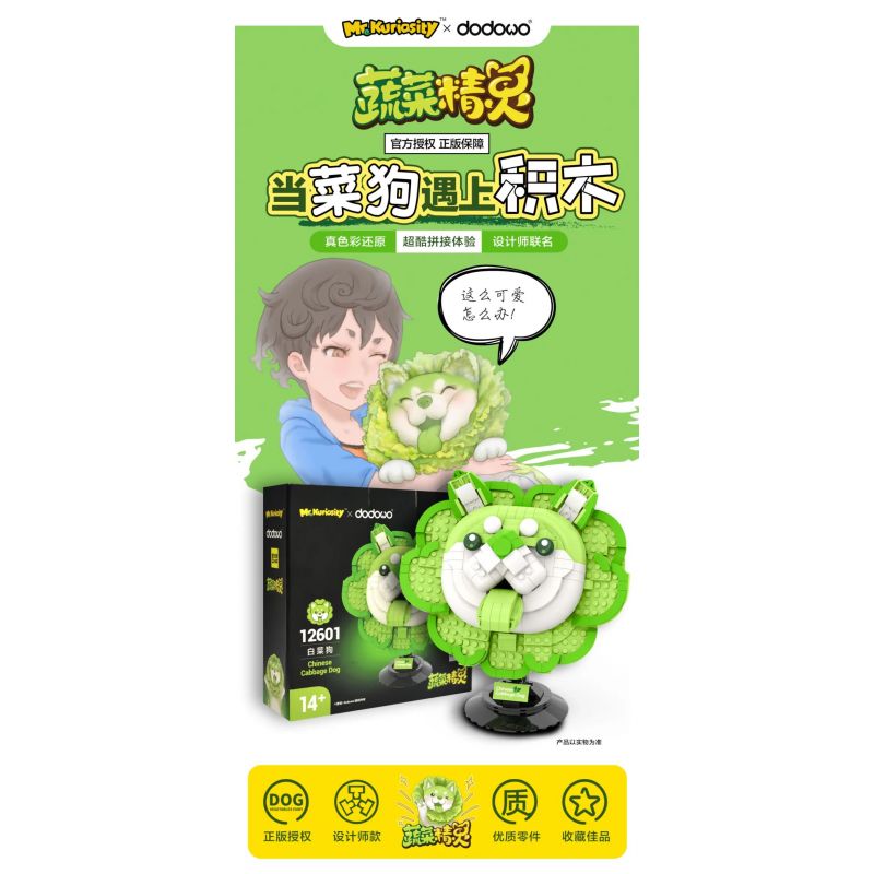 MR.KURIOSITY 12601 non  CON CHÓ BẮP CẢI bộ đồ chơi xếp lắp ráp ghép mô hình CHINESE CABBAGE DOG