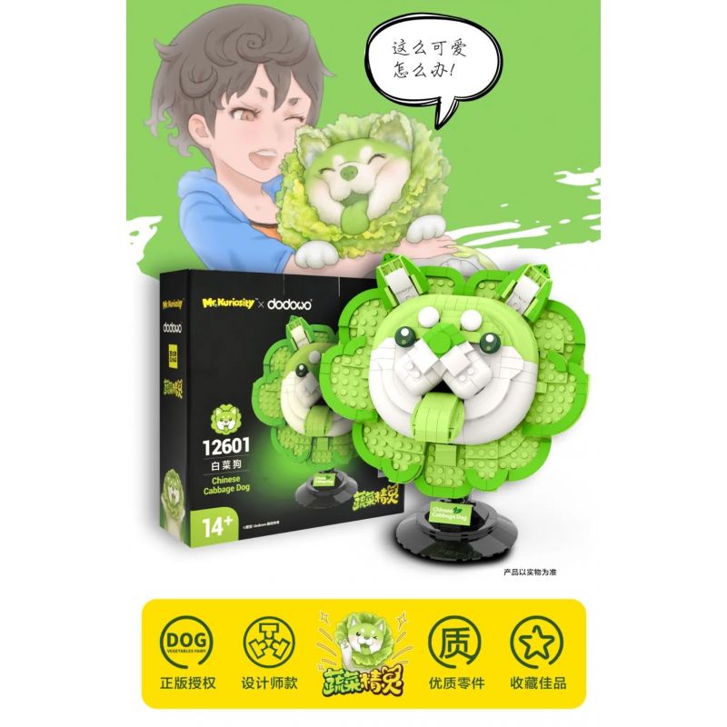 MR.KURIOSITY 12601 non  CON CHÓ BẮP CẢI bộ đồ chơi xếp lắp ráp ghép mô hình CHINESE CABBAGE DOG