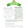 MR.KURIOSITY 12601 non  CON CHÓ BẮP CẢI bộ đồ chơi xếp lắp ráp ghép mô hình CHINESE CABBAGE DOG