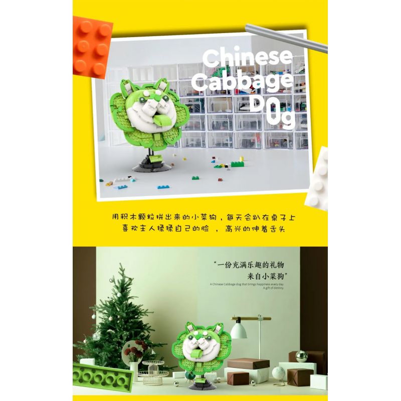 MR.KURIOSITY 12601 non  CON CHÓ BẮP CẢI bộ đồ chơi xếp lắp ráp ghép mô hình CHINESE CABBAGE DOG