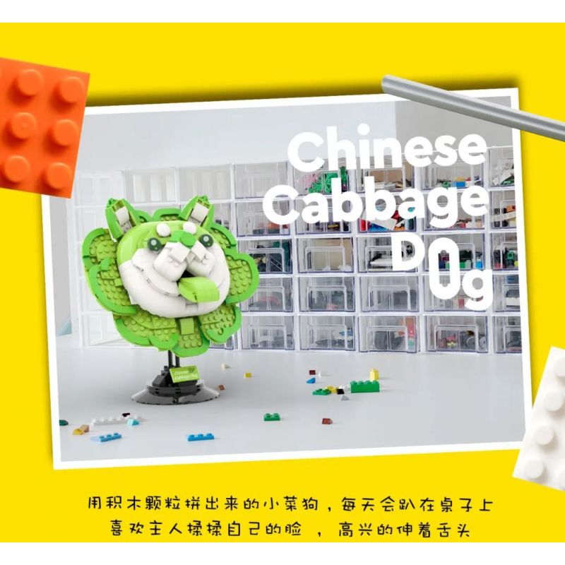 MR.KURIOSITY 12601 non  CON CHÓ BẮP CẢI bộ đồ chơi xếp lắp ráp ghép mô hình CHINESE CABBAGE DOG