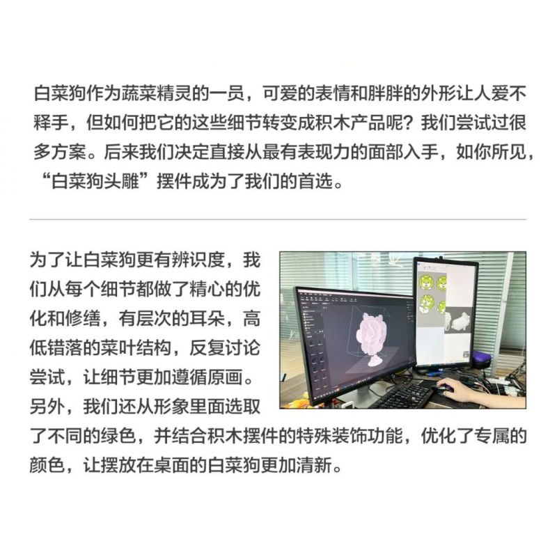 MR.KURIOSITY 12601 non  CON CHÓ BẮP CẢI bộ đồ chơi xếp lắp ráp ghép mô hình CHINESE CABBAGE DOG