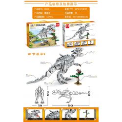 MINGDI H014 non  RỒNG BẠO CHÚA bộ đồ chơi xếp lắp ráp ghép mô hình Jurassic World Thế Giới Khủng Long 347 khối