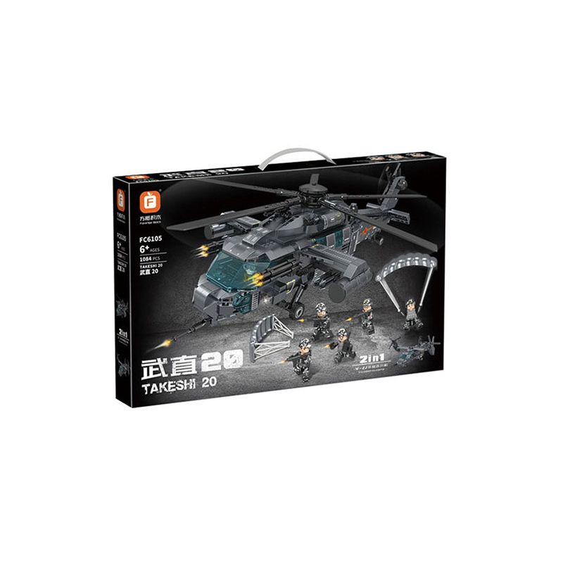 FORANGE FC6105 6105 non  VÕ CHI 20 bộ đồ chơi xếp lắp ráp ghép mô hình Military Army Quân Sự Bộ Đội 1084 khối