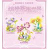 WISE BLOCK HA383023-S 383023-S non  THẾ GIỚI BIỂN HOA MUÔN MÀU 3 LOẠI HÌNH DÃ NGOẠI RỪNG KẸO BÔNG KHU VUI CHƠI GIẢI TRÍ FLOWER VINE GEM THÁC NƯỚC PIANO ÁNH TRĂNG bộ đồ chơi xếp lắp ráp ghép mô hình Creator THE FLOWER COLLECTION Sáng Tạo