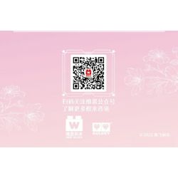 WISE BLOCK HA383023-S 383023-S non  THẾ GIỚI BIỂN HOA MUÔN MÀU 3 LOẠI HÌNH DÃ NGOẠI RỪNG KẸO BÔNG KHU VUI CHƠI GIẢI TRÍ FLOWER VINE GEM THÁC NƯỚC PIANO ÁNH TRĂNG bộ đồ chơi xếp lắp ráp ghép mô hình Creator THE FLOWER COLLECTION Sáng Tạo