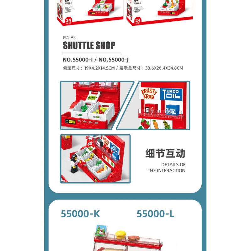 JIESTAR 55000 non  CỬA HÀNG TIỆN LỢI 24 GIỜ bộ đồ chơi xếp lắp ráp ghép mô hình City SHUTTLE SHOP Thành Phố 845 khối