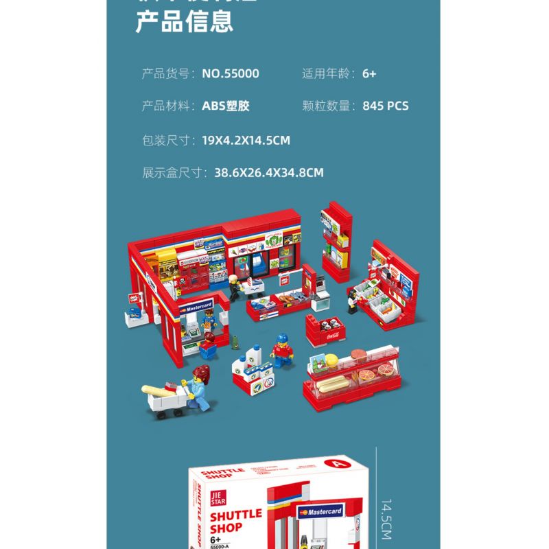 JIESTAR 55000 non  CỬA HÀNG TIỆN LỢI 24 GIỜ bộ đồ chơi xếp lắp ráp ghép mô hình City SHUTTLE SHOP Thành Phố 845 khối