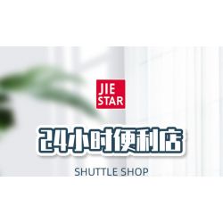 JIESTAR 55000 non  CỬA HÀNG TIỆN LỢI 24 GIỜ bộ đồ chơi xếp lắp ráp ghép mô hình City SHUTTLE SHOP Thành Phố 845 khối