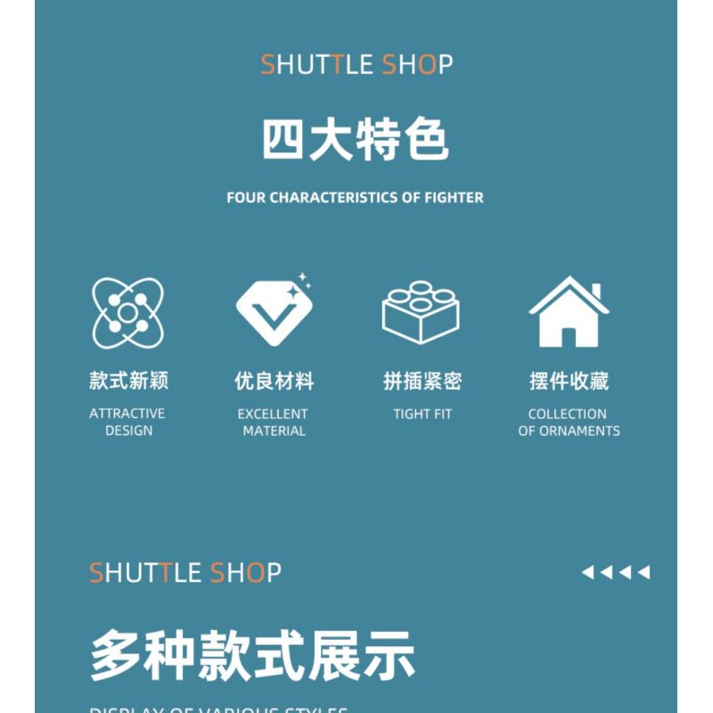 JIESTAR 55000 non  CỬA HÀNG TIỆN LỢI 24 GIỜ bộ đồ chơi xếp lắp ráp ghép mô hình City SHUTTLE SHOP Thành Phố 845 khối