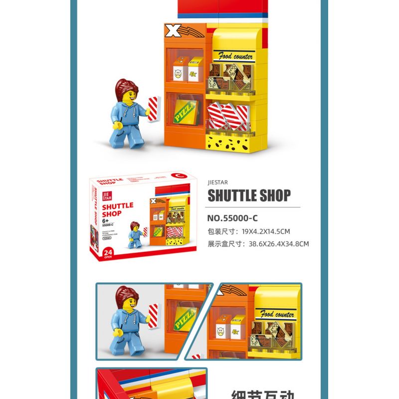 JIESTAR 55000 non  CỬA HÀNG TIỆN LỢI 24 GIỜ bộ đồ chơi xếp lắp ráp ghép mô hình City SHUTTLE SHOP Thành Phố 845 khối