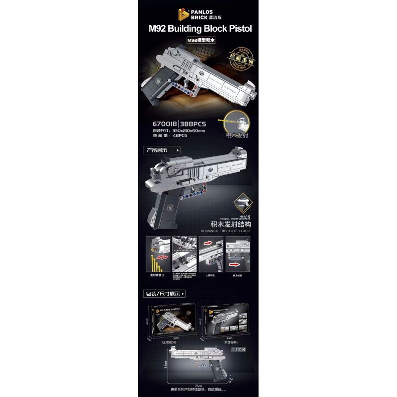 PanlosBrick 670018 Panlos Brick 670018 non  SÚNG LỤC M92 bộ đồ chơi xếp lắp ráp ghép mô hình Gun 388 khối