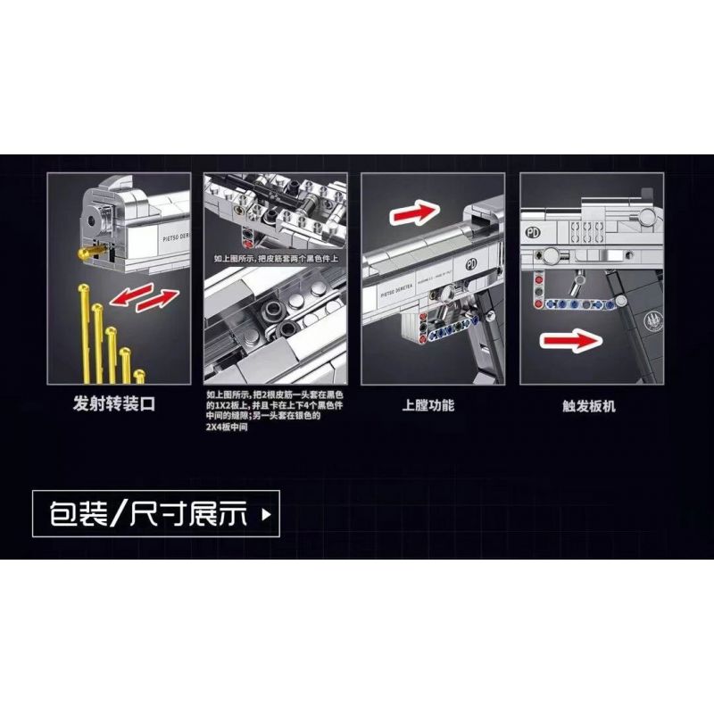 PanlosBrick 670018 Panlos Brick 670018 non  SÚNG LỤC M92 bộ đồ chơi xếp lắp ráp ghép mô hình Gun 388 khối