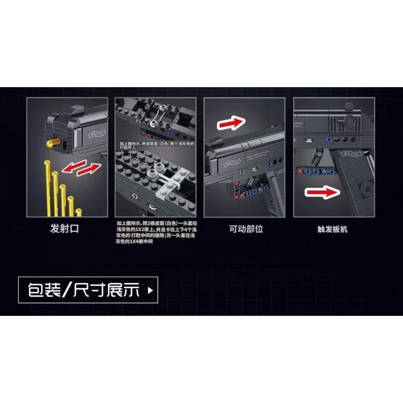 PanlosBrick 670017 Panlos Brick 670017 non  MẪU SÚNG LỤC TỰ ĐỘNG PPK bộ đồ chơi xếp lắp ráp ghép mô hình Gun POLIZEI PISTOLE KRIMINAL 326 khối