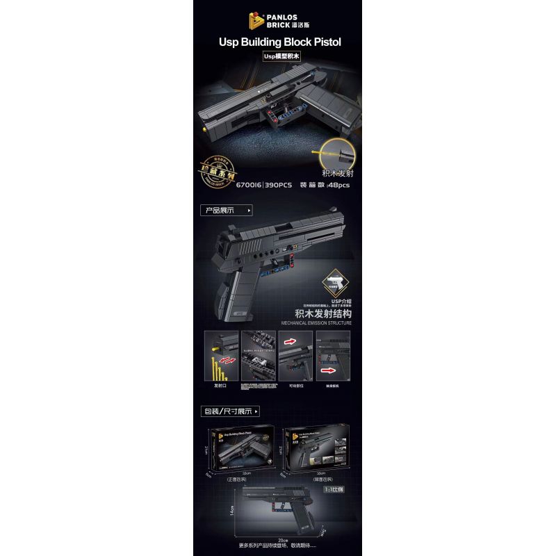 PanlosBrick 670016 Panlos Brick 670016 non  MÔ HÌNH SÚNG LỤC USP bộ đồ chơi xếp lắp ráp ghép mô hình Gun 390 khối