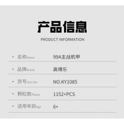 GBL KY1085 1085 non  MÁY CHIẾN ĐẤU CHỦ LỰC 99A bộ đồ chơi xếp lắp ráp ghép mô hình  99A BATTLE MECH Kỹ Thuật Công Nghệ Cao Mô Hình Phương Tiện 1152 khối