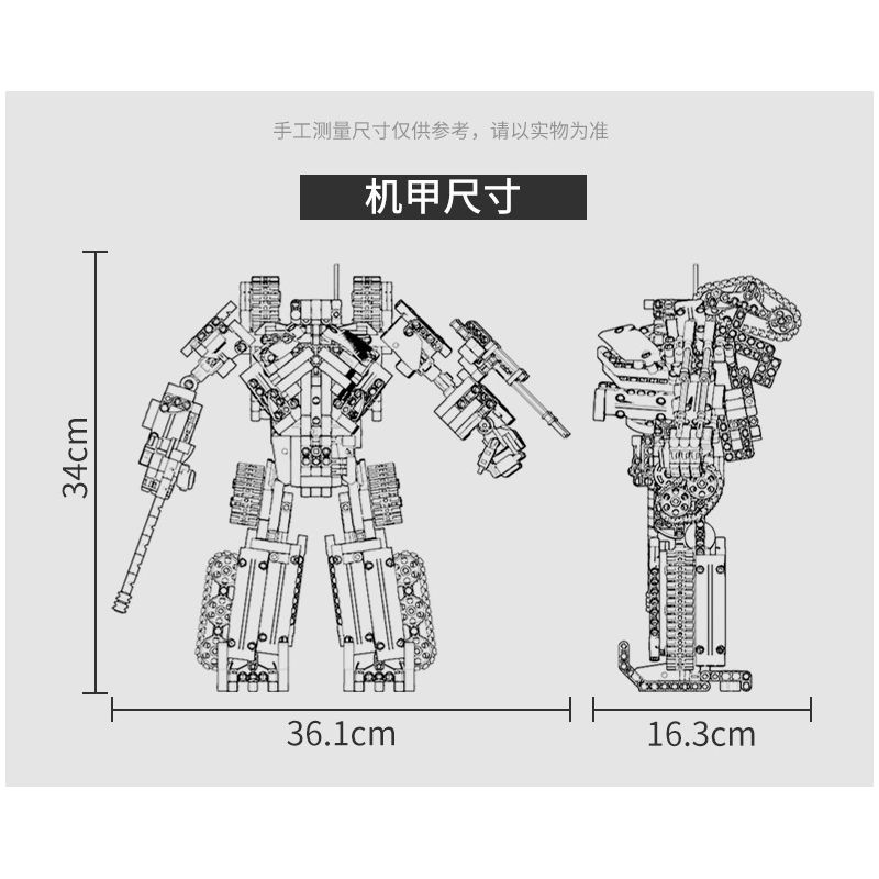 GBL KY1085 1085 non  MÁY CHIẾN ĐẤU CHỦ LỰC 99A bộ đồ chơi xếp lắp ráp ghép mô hình  99A BATTLE MECH Kỹ Thuật Công Nghệ Cao Mô Hình Phương Tiện 1152 khối