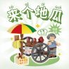 WEKKI 516952C non  HÃY ĐẾN VỚI MỘT GIAN HÀNG THỰC PHẨM KHOAI LANG bộ đồ chơi xếp lắp ráp ghép mô hình