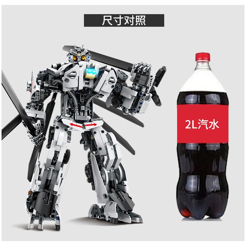 GBL KY1084 1084 non  GIÁP VŨ TRANG ZHI-20 bộ đồ chơi xếp lắp ráp ghép mô hình  Z-20 ARMOR Kỹ Thuật Công Nghệ Cao Mô Hình Phương Tiện 841 khối