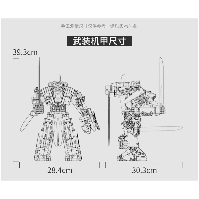 GBL KY1084 1084 non  GIÁP VŨ TRANG ZHI-20 bộ đồ chơi xếp lắp ráp ghép mô hình  Z-20 ARMOR Kỹ Thuật Công Nghệ Cao Mô Hình Phương Tiện 841 khối