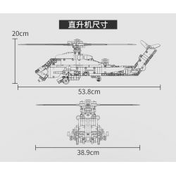 GBL KY1084 1084 non  GIÁP VŨ TRANG ZHI-20 bộ đồ chơi xếp lắp ráp ghép mô hình  Z-20 ARMOR Kỹ Thuật Công Nghệ Cao Mô Hình Phương Tiện 841 khối