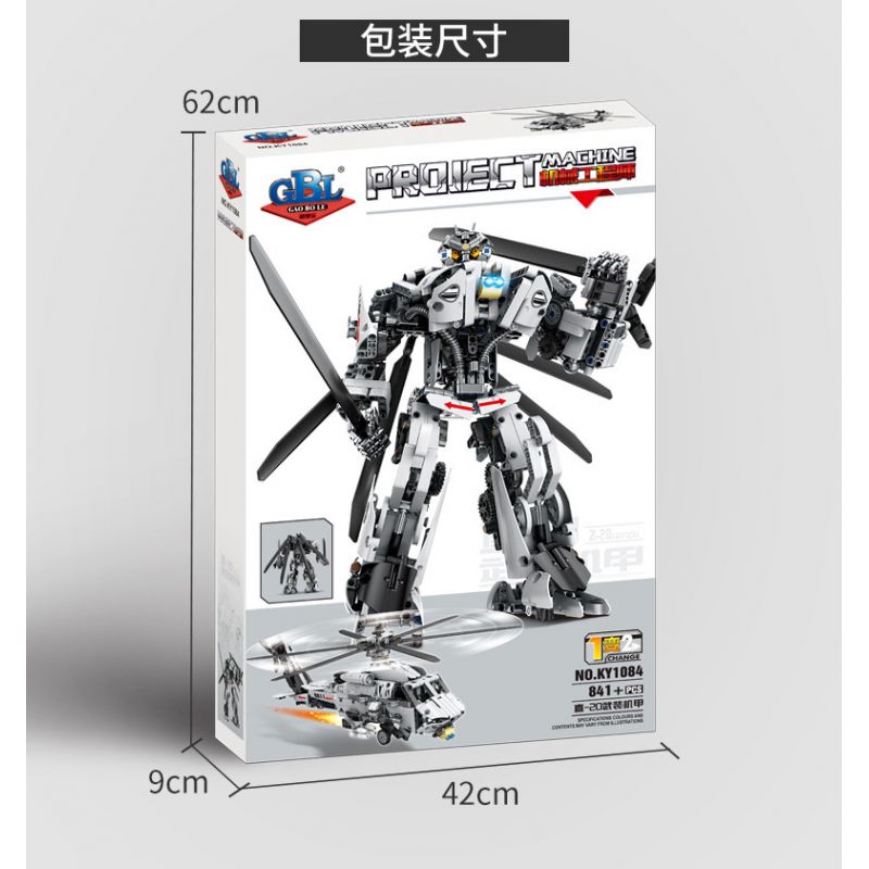 GBL KY1084 1084 non  GIÁP VŨ TRANG ZHI-20 bộ đồ chơi xếp lắp ráp ghép mô hình  Z-20 ARMOR Kỹ Thuật Công Nghệ Cao Mô Hình Phương Tiện 841 khối